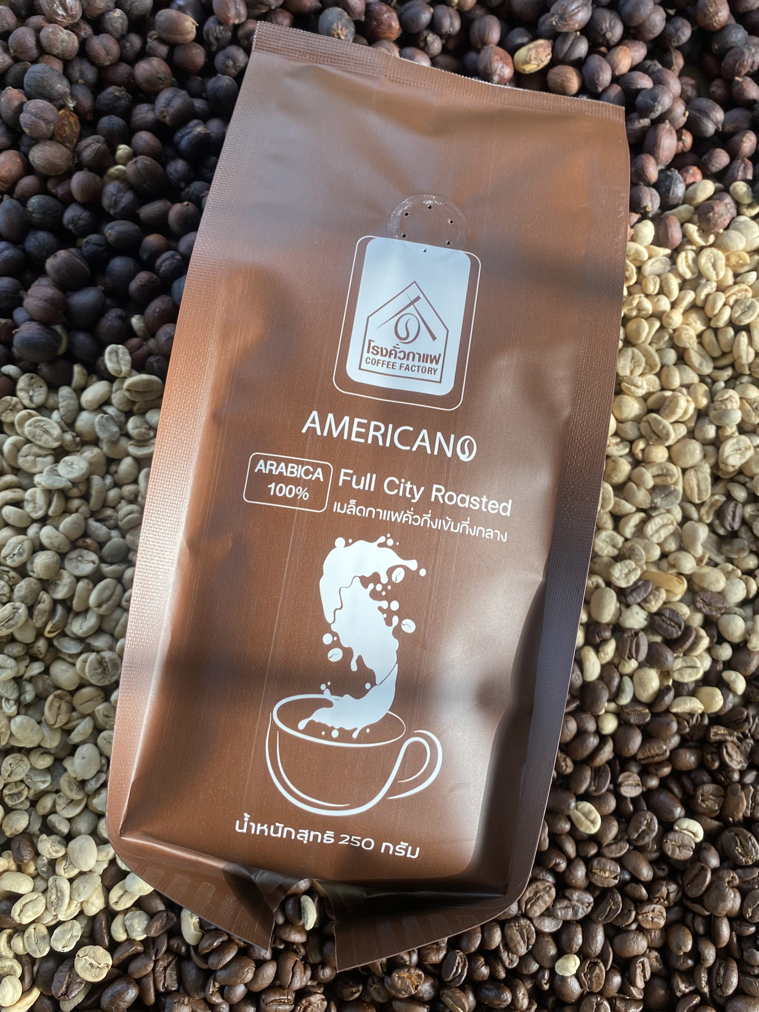COFFEE FACTORY Americano Medium To Dark Roast 250g. (คั่วกลางค่อนเข้ม-เมล็ด)